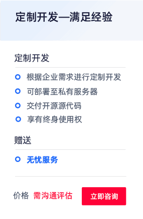水店寶微信訂水小程序定制開發(fā)