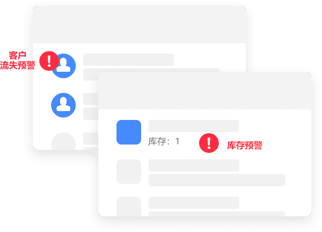 水店寶微信訂水小程序預(yù)警功能