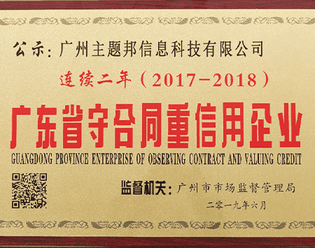 網(wǎng)站營銷公司企業(yè)資質(zhì)